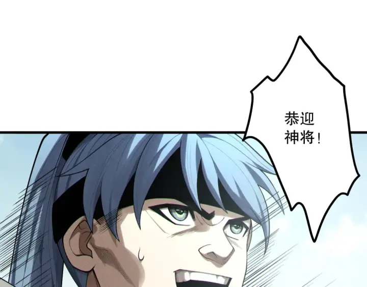 《死灵法师！我即是天灾》第171话 神夏塔试炼图60