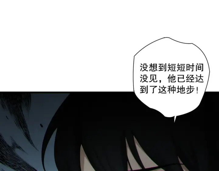 《死灵法师！我即是天灾》第171话 神夏塔试炼图70