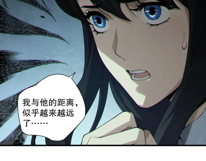 《死灵法师！我即是天灾》第171话 神夏塔试炼图71