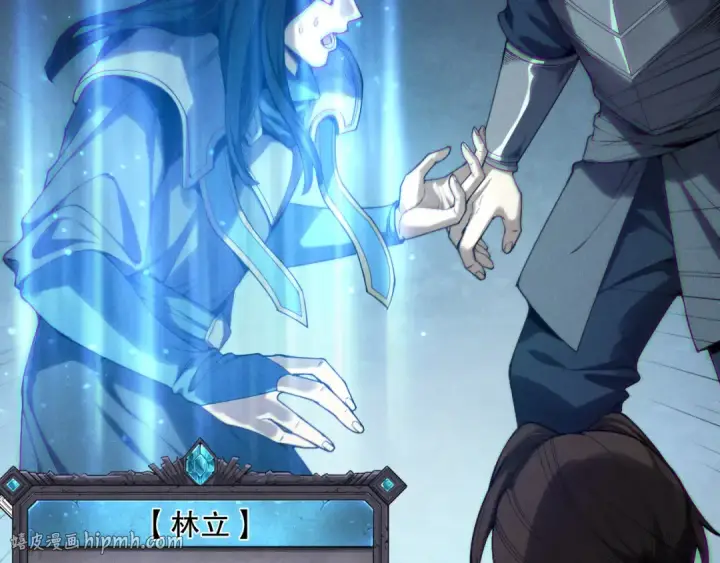 《死灵法师！我即是天灾》第171话 神夏塔试炼图80