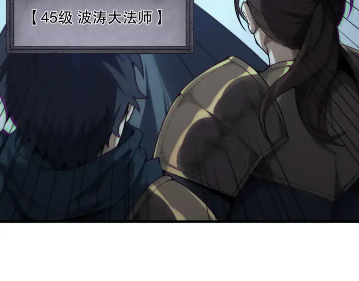 《死灵法师！我即是天灾》第171话 神夏塔试炼图81