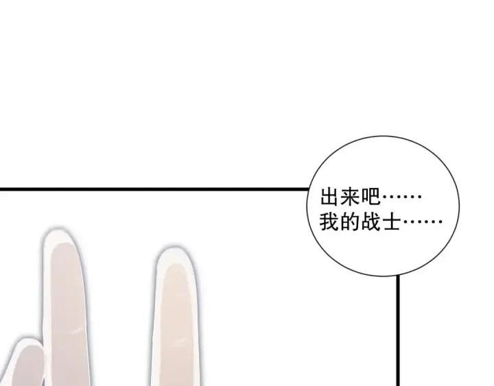 《死灵法师！我即是天灾》第171话 神夏塔试炼图90