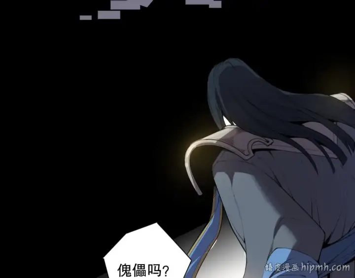 《死灵法师！我即是天灾》第171话 神夏塔试炼图96
