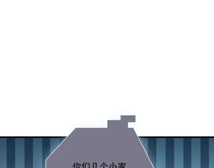 《死灵法师！我即是天灾》第172话  神将磨刀石图106