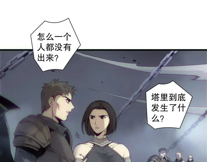 《死灵法师！我即是天灾》第172话  神将磨刀石图140