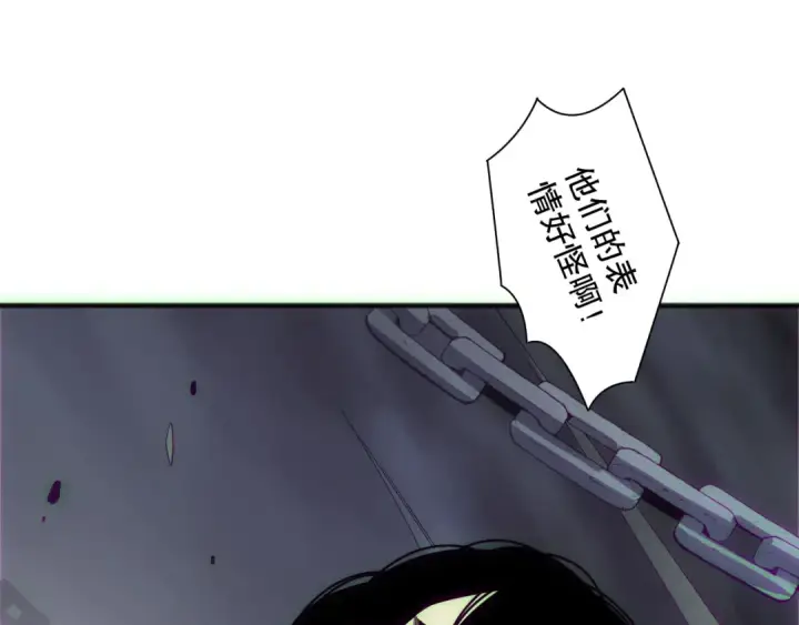 《死灵法师！我即是天灾》第172话  神将磨刀石图150
