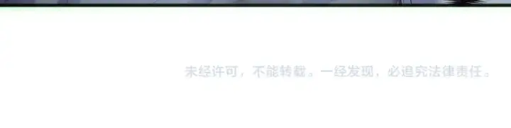 《死灵法师！我即是天灾》第172话  神将磨刀石图153