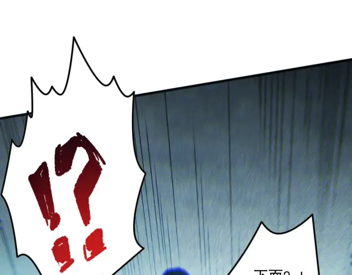 《死灵法师！我即是天灾》第172话  神将磨刀石图20