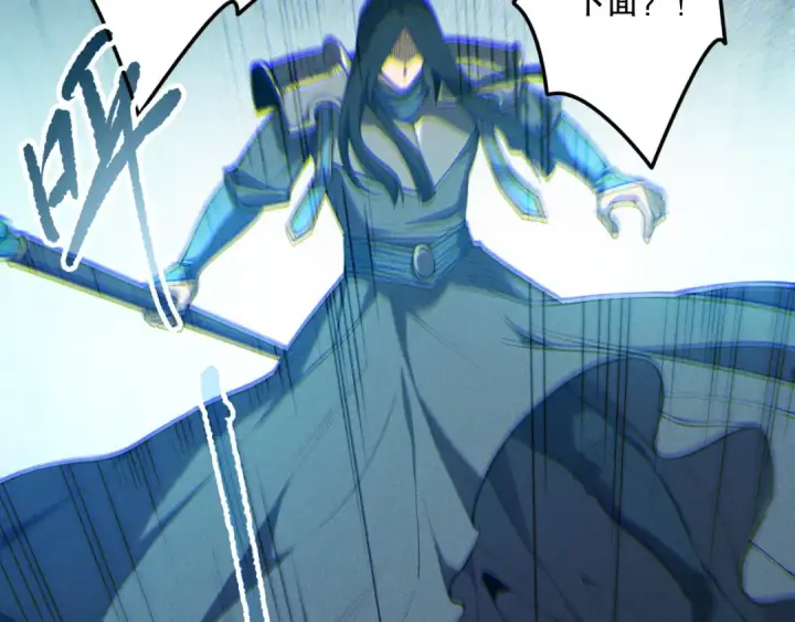 《死灵法师！我即是天灾》第172话  神将磨刀石图21