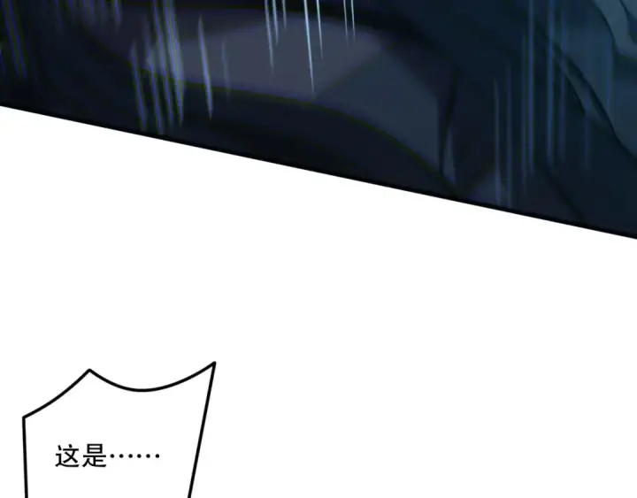 《死灵法师！我即是天灾》第172话  神将磨刀石图29