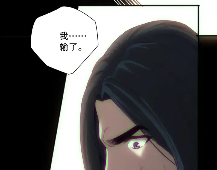 《死灵法师！我即是天灾》第172话  神将磨刀石图46