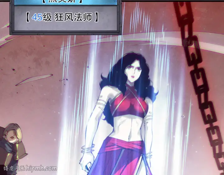 《死灵法师！我即是天灾》第172话  神将磨刀石图56