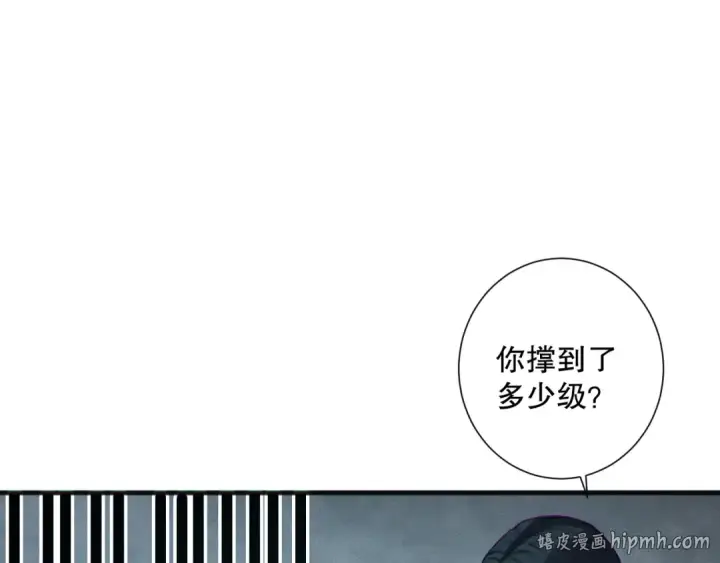 《死灵法师！我即是天灾》第172话  神将磨刀石图80