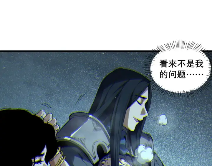 《死灵法师！我即是天灾》第172话  神将磨刀石图83