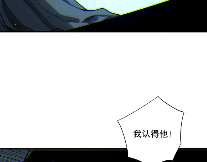 《死灵法师！我即是天灾》第172话  神将磨刀石图87