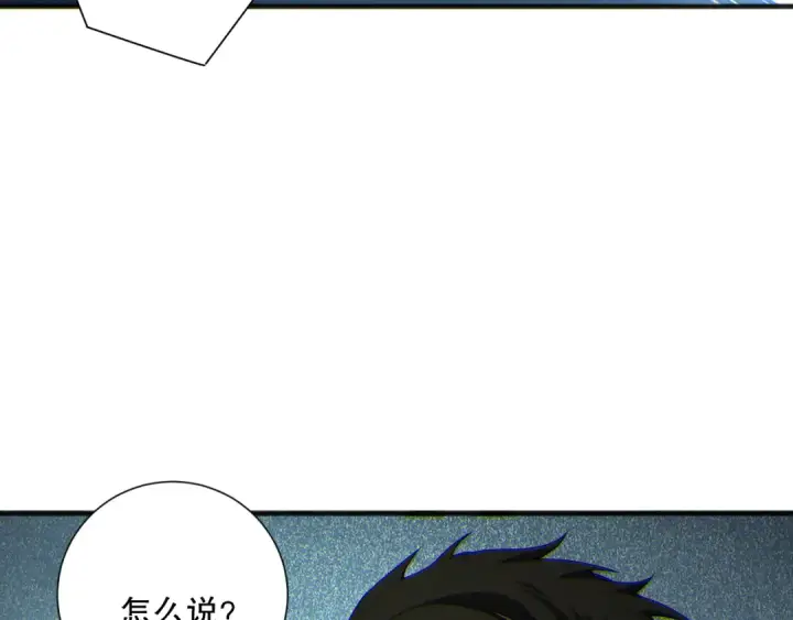《死灵法师！我即是天灾》第172话  神将磨刀石图98