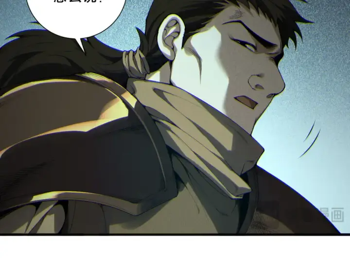 《死灵法师！我即是天灾》第172话  神将磨刀石图99