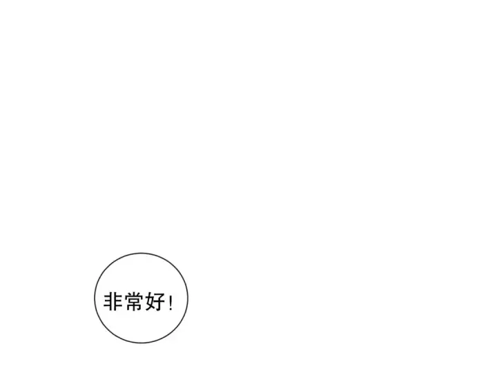 《死灵法师！我即是天灾》第173话 皇子也照打不误！图10