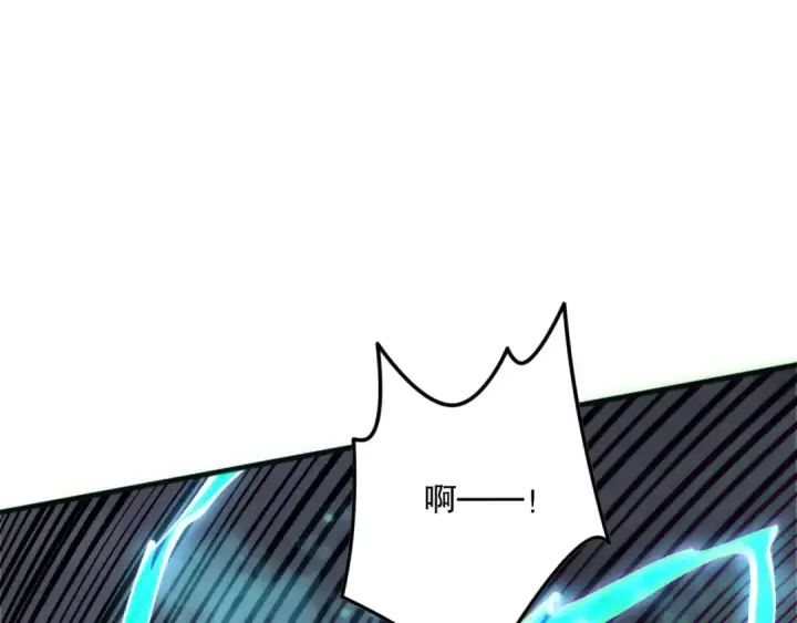 《死灵法师！我即是天灾》第173话 皇子也照打不误！图110