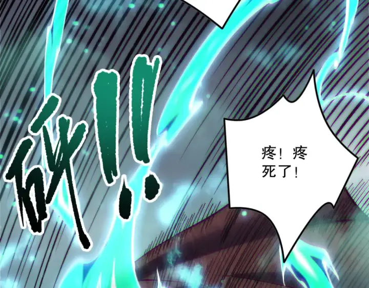 《死灵法师！我即是天灾》第173话 皇子也照打不误！图111