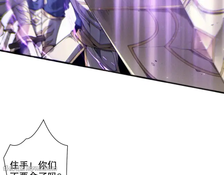 《死灵法师！我即是天灾》第173话 皇子也照打不误！图120
