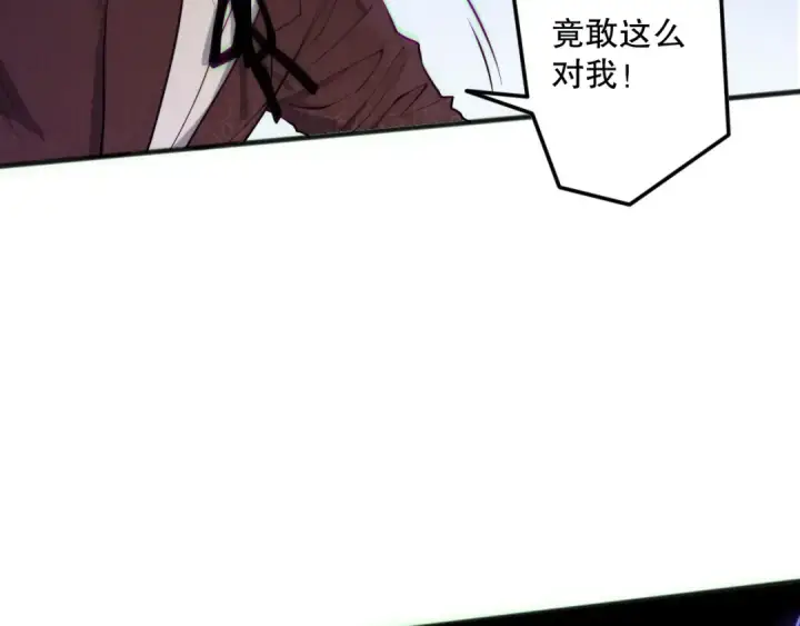 《死灵法师！我即是天灾》第173话 皇子也照打不误！图134
