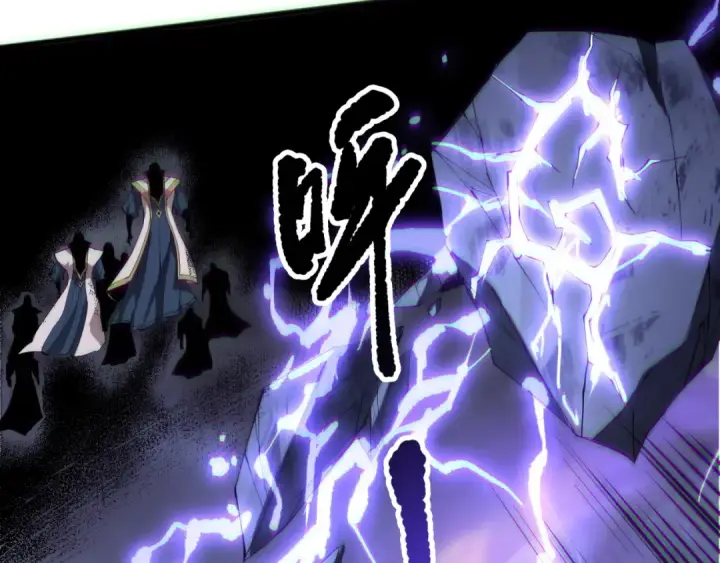 《死灵法师！我即是天灾》第173话 皇子也照打不误！图135