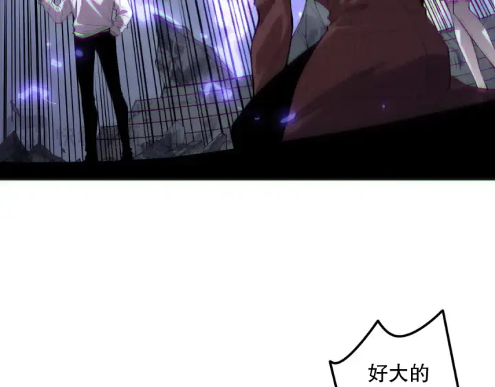 《死灵法师！我即是天灾》第173话 皇子也照打不误！图137