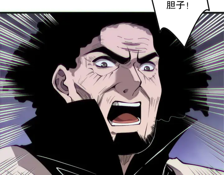 《死灵法师！我即是天灾》第173话 皇子也照打不误！图138