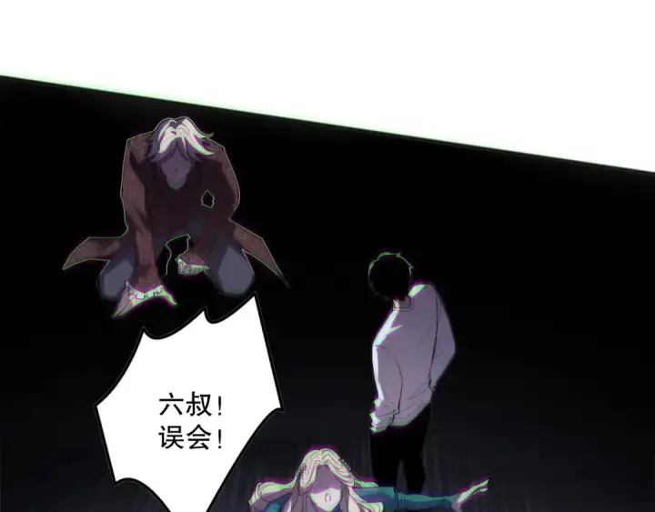 《死灵法师！我即是天灾》第173话 皇子也照打不误！图140