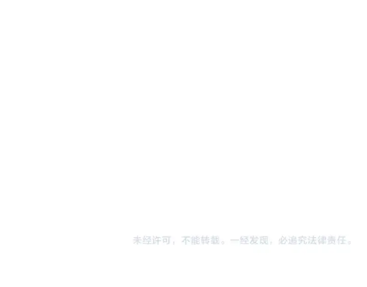 《死灵法师！我即是天灾》第173话 皇子也照打不误！图146