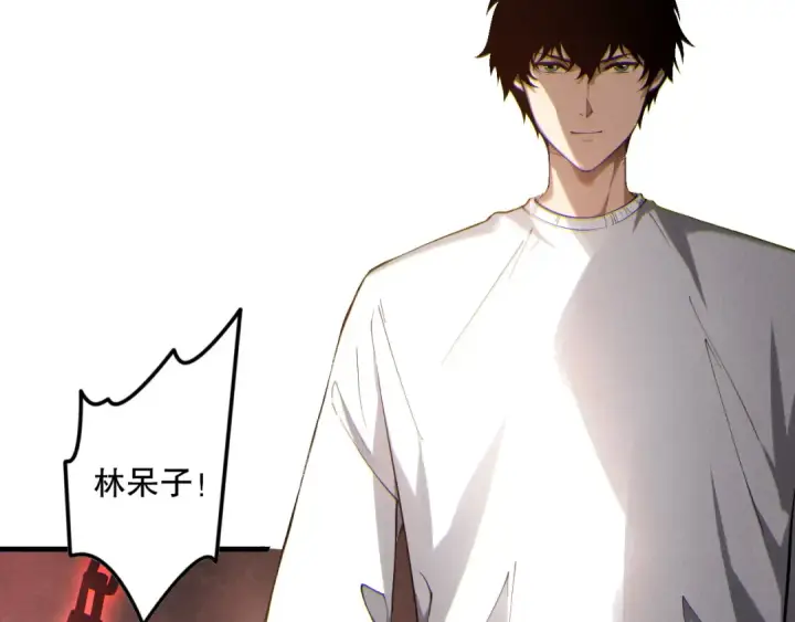 《死灵法师！我即是天灾》第173话 皇子也照打不误！图21