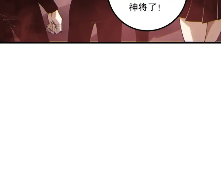《死灵法师！我即是天灾》第173话 皇子也照打不误！图28