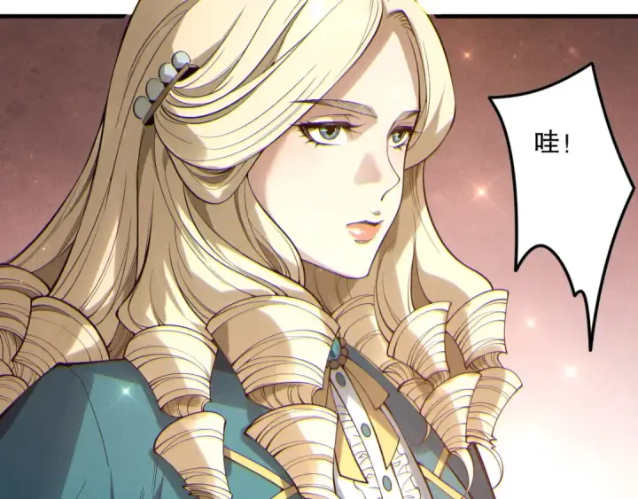 《死灵法师！我即是天灾》第173话 皇子也照打不误！图31