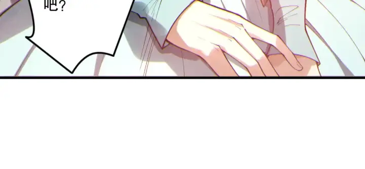 《死灵法师！我即是天灾》第173话 皇子也照打不误！图33
