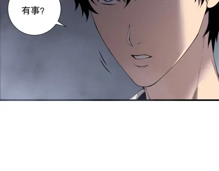 《死灵法师！我即是天灾》第173话 皇子也照打不误！图38