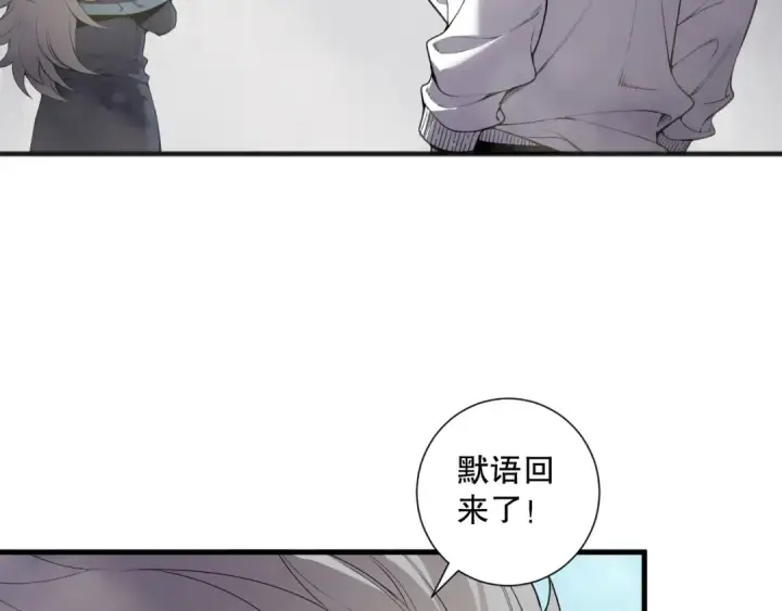 《死灵法师！我即是天灾》第173话 皇子也照打不误！图7