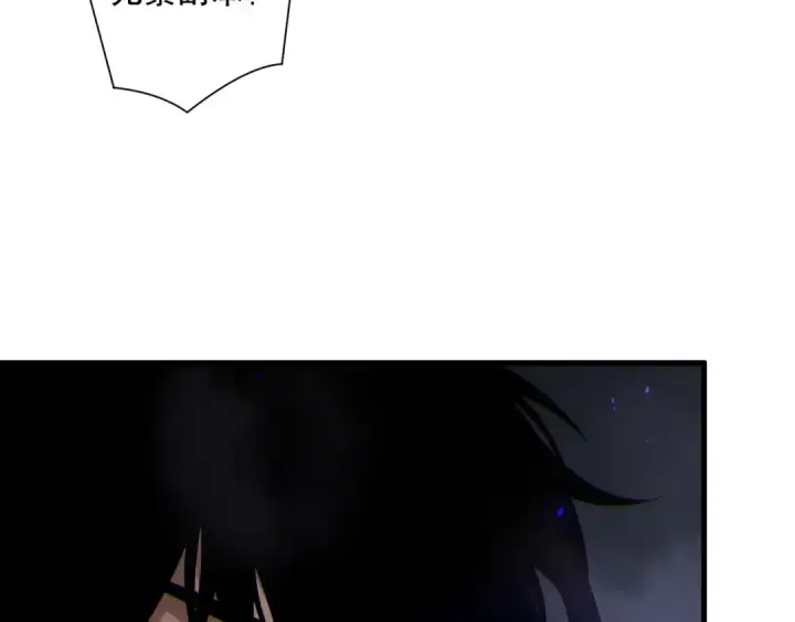 《死灵法师！我即是天灾》第173话 皇子也照打不误！图85