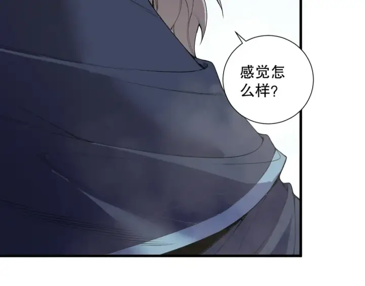 《死灵法师！我即是天灾》第173话 皇子也照打不误！图9