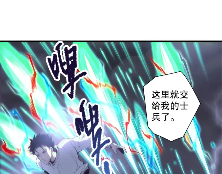 《死灵法师！我即是天灾》第174话 对神将出手！？图107