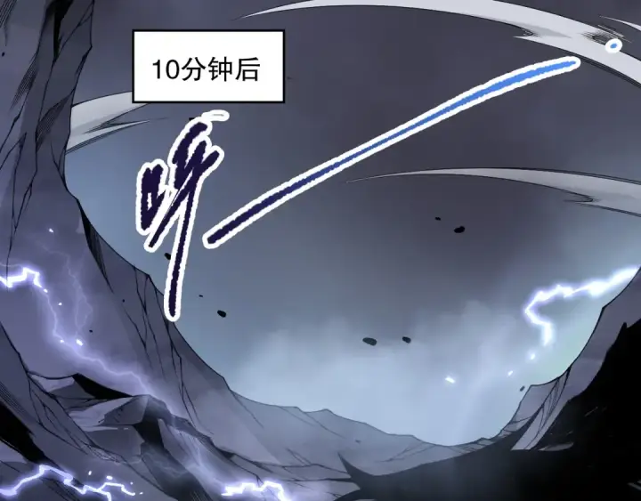 《死灵法师！我即是天灾》第174话 对神将出手！？图110