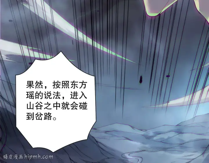 《死灵法师！我即是天灾》第174话 对神将出手！？图112