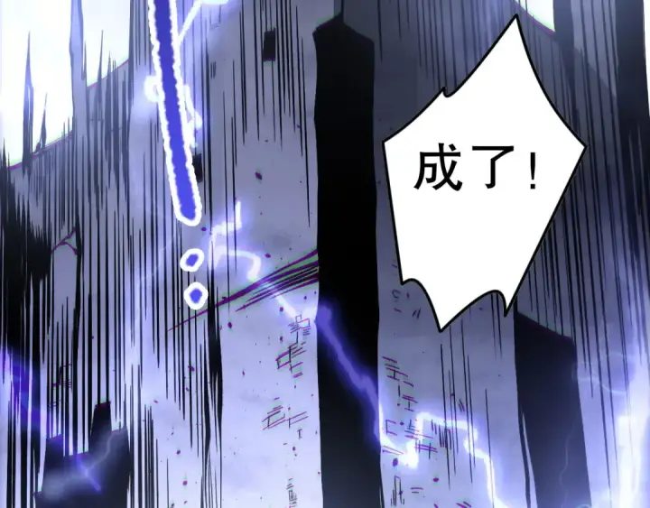 《死灵法师！我即是天灾》第174话 对神将出手！？图137