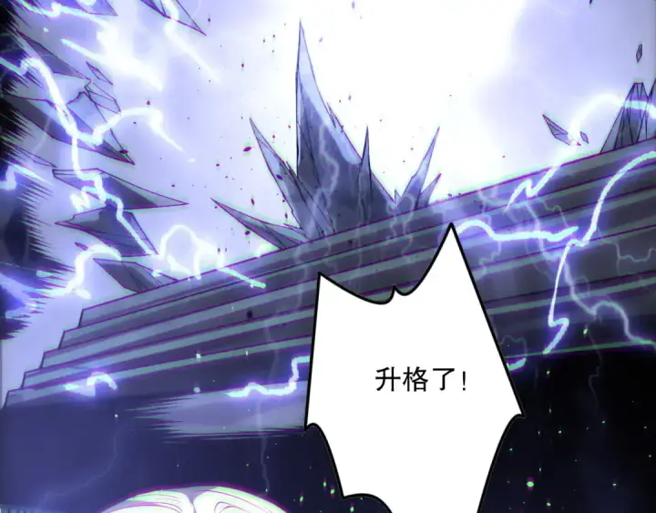 《死灵法师！我即是天灾》第174话 对神将出手！？图141