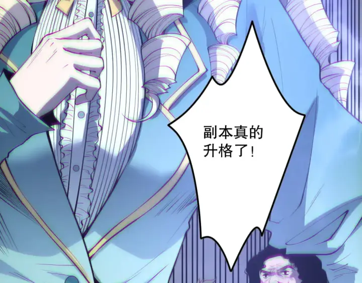 《死灵法师！我即是天灾》第174话 对神将出手！？图143