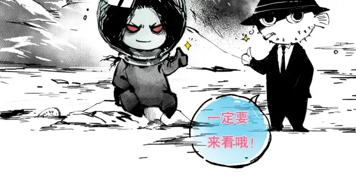 《死灵法师！我即是天灾》第174话 对神将出手！？图147