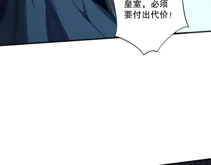 《死灵法师！我即是天灾》第174话 对神将出手！？图21