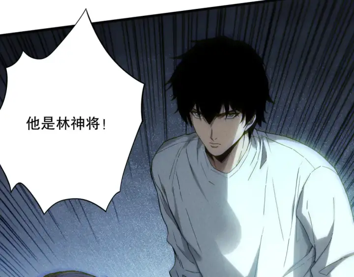 《死灵法师！我即是天灾》第174话 对神将出手！？图22