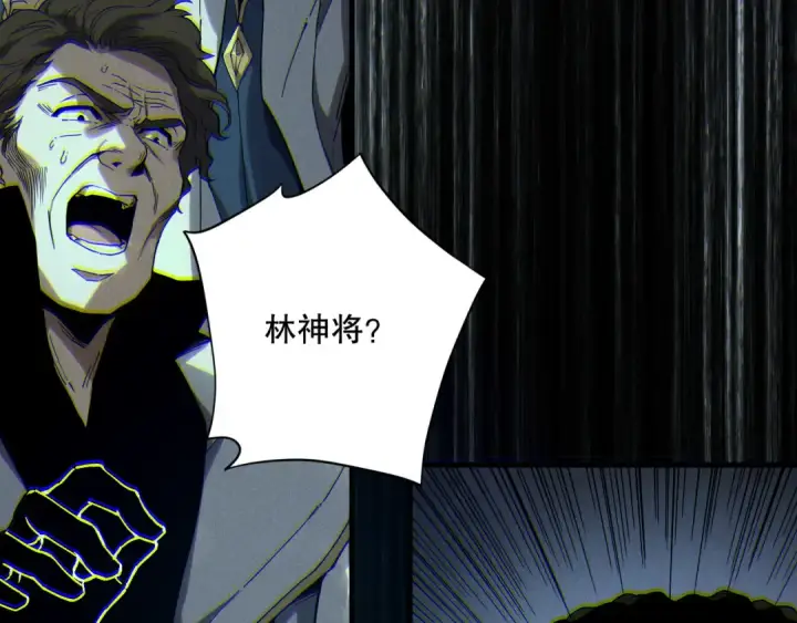 《死灵法师！我即是天灾》第174话 对神将出手！？图26