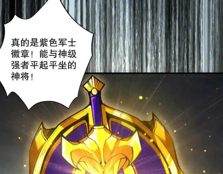 《死灵法师！我即是天灾》第174话 对神将出手！？图29